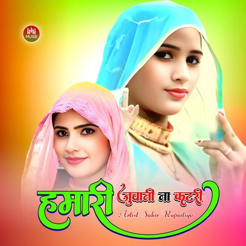 हमारी जुवानी ना कटरी