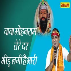 Baba Mohanram Tere Dar Bheed Lagi Hai Bhaari-QyUDYRcdAF8