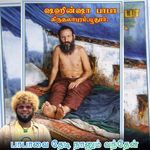 Babavai Thedi Nanum Vandhen