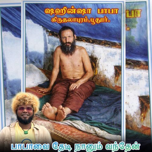Babavai Thedi Nanum Vandhen