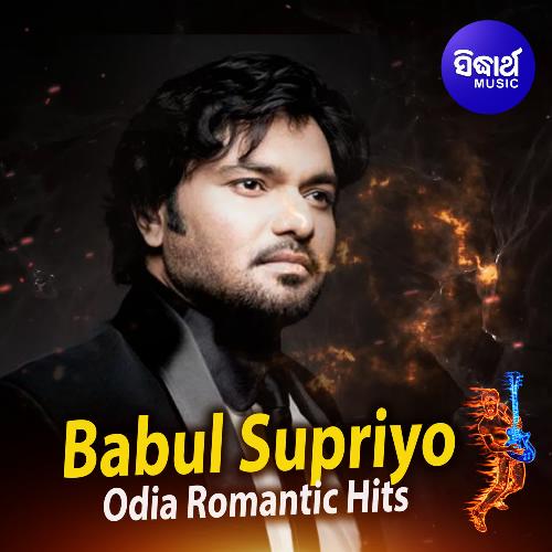 Babul Supriyo Odia Romantic Hits