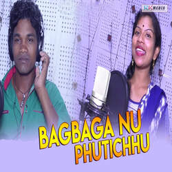 Bagbaga Nu Phutichhu-HD4IXztAZl0