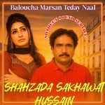 Wanj Aa Qasid Yaar Dee