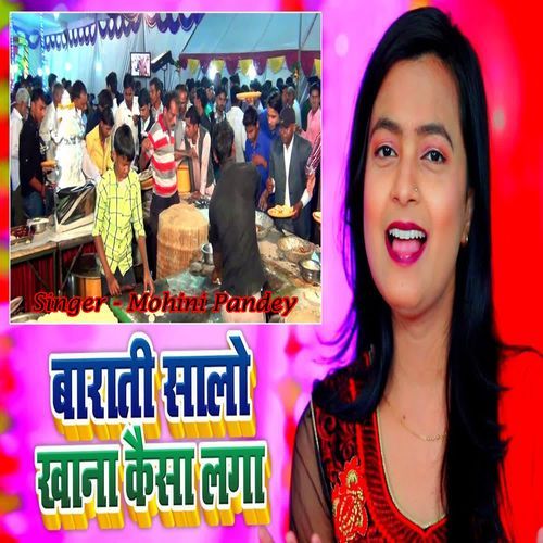 Barati Salo Khana Kesa Laga