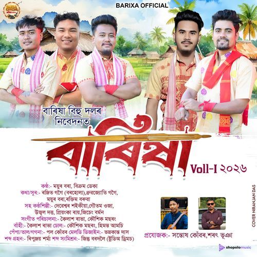 Barixa vol-1
