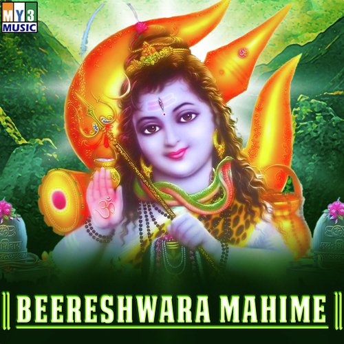 Beereshwara Mahime