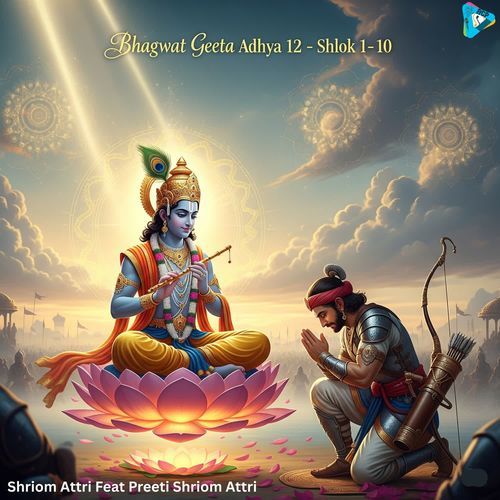 Bhagwat Geeta - Adhya 12 Shlok 1-10