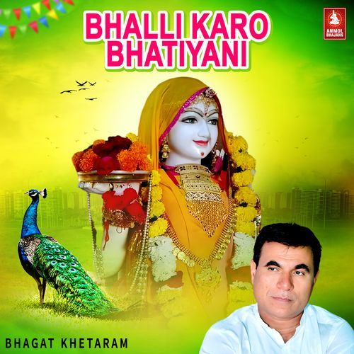 Bhalli Karo Bhatiyani