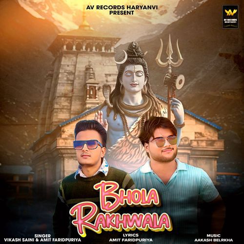 Bhola Rakhwala