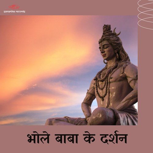 Bhole Baba Ke Darshan