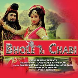 Bhole Ki Chabi-XT4OZTFDYWw