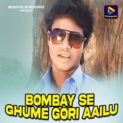 Bombay Se Ghume Gori Aailu-PF0fRgZYaEE