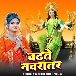 Chadhte Navratar-BSE0BBh4QFk