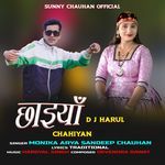 Chahiyan DJ Harul