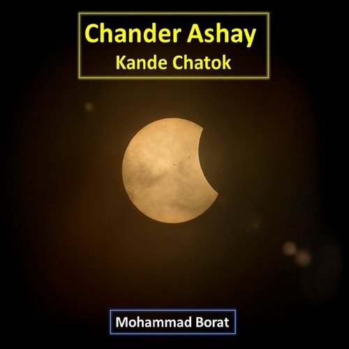 Chander Ashay Kande Chatok