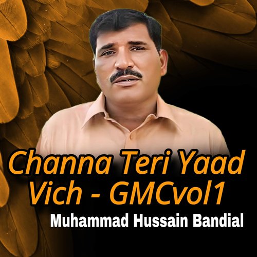 Channa Teri Yaad Vich - GMC, Vol. 1