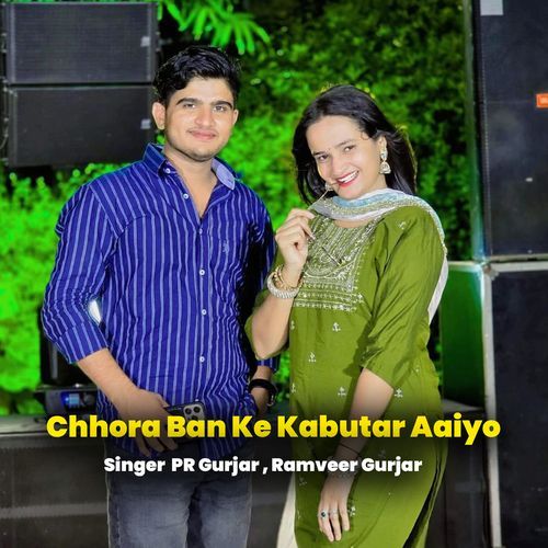 Chhora Ban Ke Kabutar Aaiyo