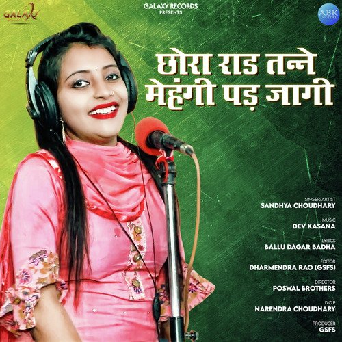 Chhora Raad Tane Mehangi Padh Jagi - Single