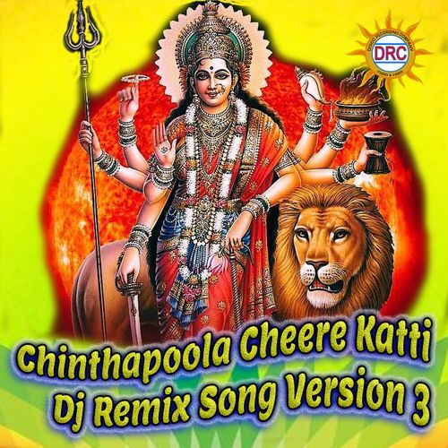 Chinthapoola Cheere Katti (Dj Remix Song Version 3)