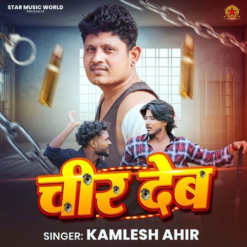 Chir Deb Kamlesh Ahir