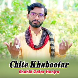 Chite Khabootar-GysFfEZ3clk