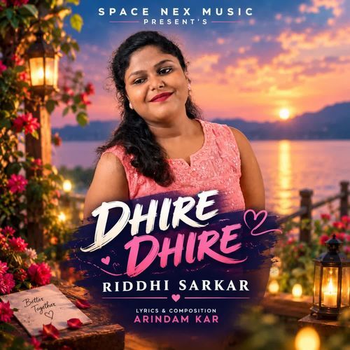 DHIRE DHIRE