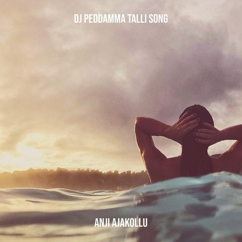 DJ Peddamma Talli Song