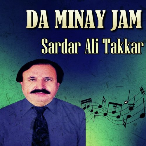 Da Minay Jam