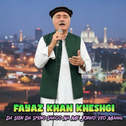 Da Seen Da Speno Shago Na Me Jorko Yeo Mahal