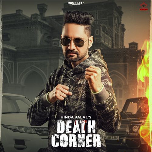 Death Corner