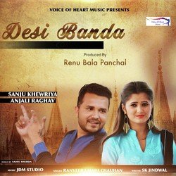 Desi Banda-NAQ-WkFpQkU