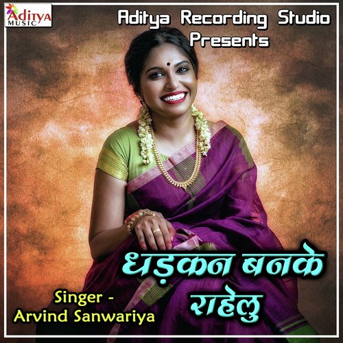 Dhadkan Banke Rahelu
