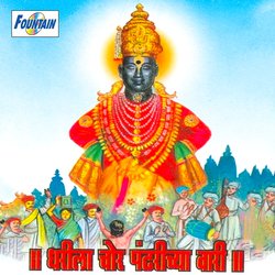 Dharila Pandharicha Chor-IF44YkJcWF8