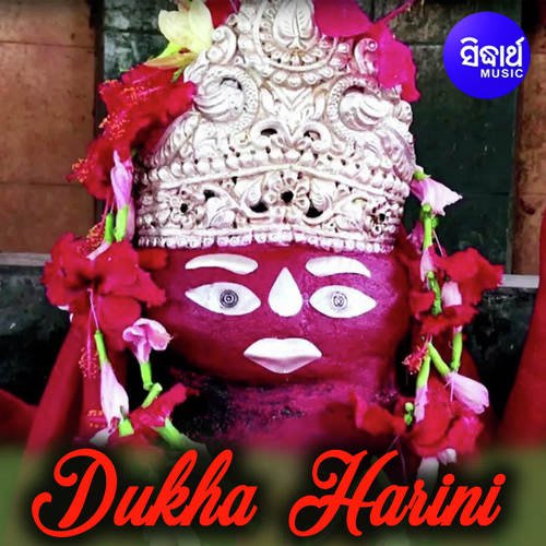 Dhukha Harini