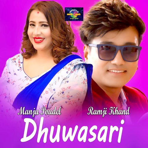 Dhuwasari (Live Dohori) cover art