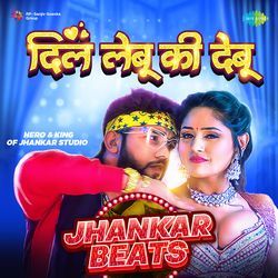 Dil Lebu Ki Debu - Jhankar Beats-HD8EAh1AUVU