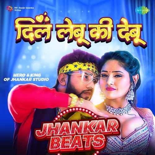 Dil Lebu Ki Debu - Jhankar Beats