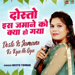 Dosto Is Jamane Ko Kiya Ho Gaya-QyIEdUBSbUk