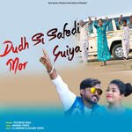 Dudh Si Safedi Mor Guiya