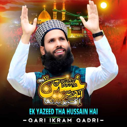 Ek Yazeed Tha Hussain Hai
