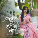 Ektuku Chhonwa Lage