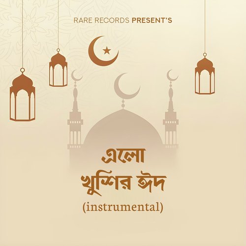 Elo Khushir Eid (Instrumental)