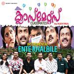 Ente Khalbile (Instrumental)