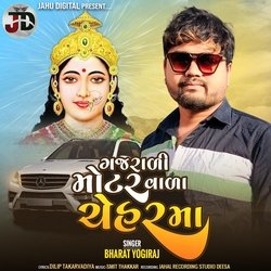 Gajrali Motar Vala Chehar Maa (Original)-Fj8GQRYCXGQ