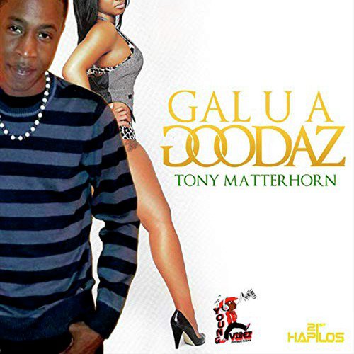 Gal U a Goodaz_poster_image