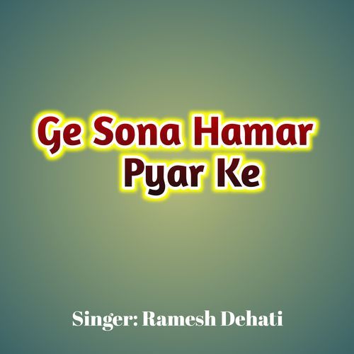 Ge Sona Hamar Pyar Ke