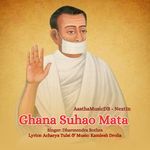 Ghana Suhao Mata