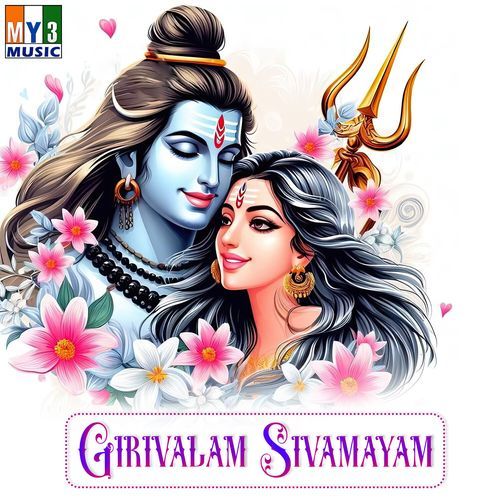 Girivalam Sivamayam