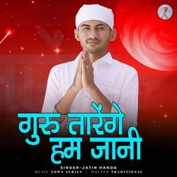 Guru Tarenge Hum Jani-QR1ddkNYTgQ