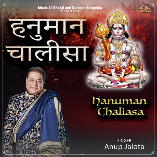 Hanuman Chalisa (Single)